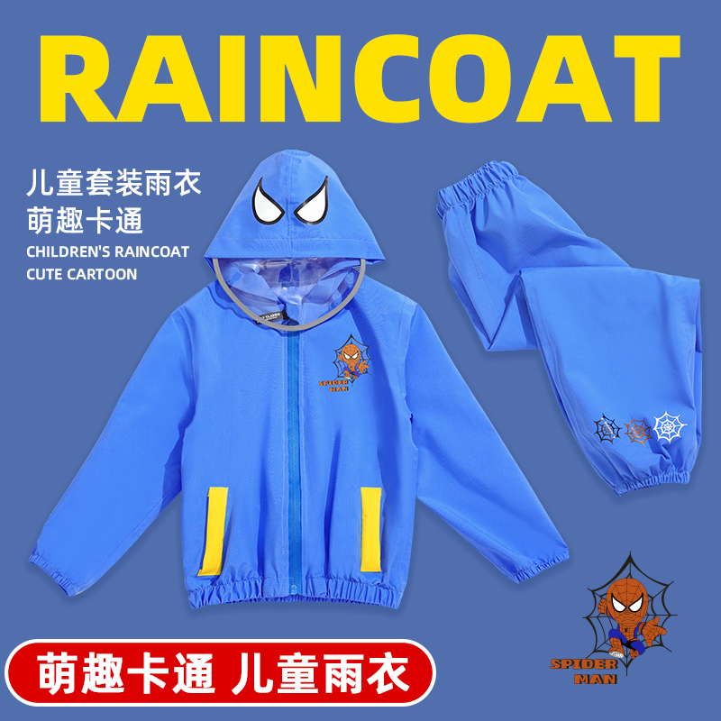 Raincoat and Rain Pants Set for Children Aged 3 to 8 Years Old, Boys and Girls, Kindergarten Baby, Waist and Leg Tightening, Cartoon Cute Rainproof Clothing