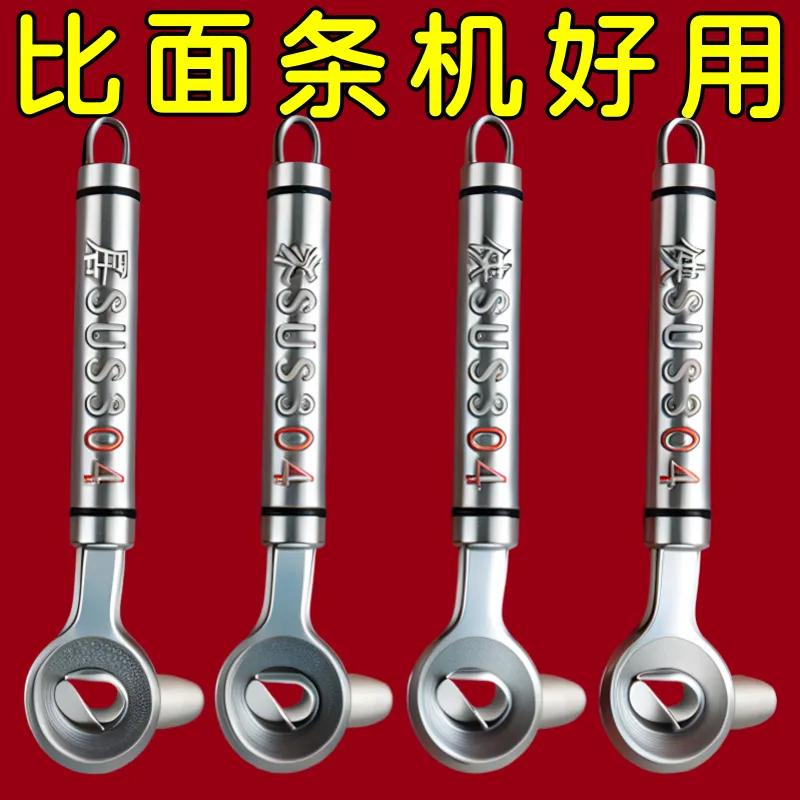 麺カッター 304 ステンレススチール 新型手動麺カッター 家庭用 特殊工芸品 厚手麺カッター キッチンツール