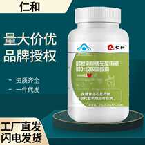 Renhe Hongyue Materia Medica brand L-carnitine lotus leaf Gynostemma pentaphylla capsule product tablets for men and women