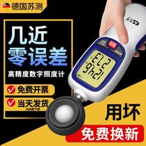 Illuminance meter photometer illuminance tester measures light intensity illuminance meter detects brightness photometer lumens light