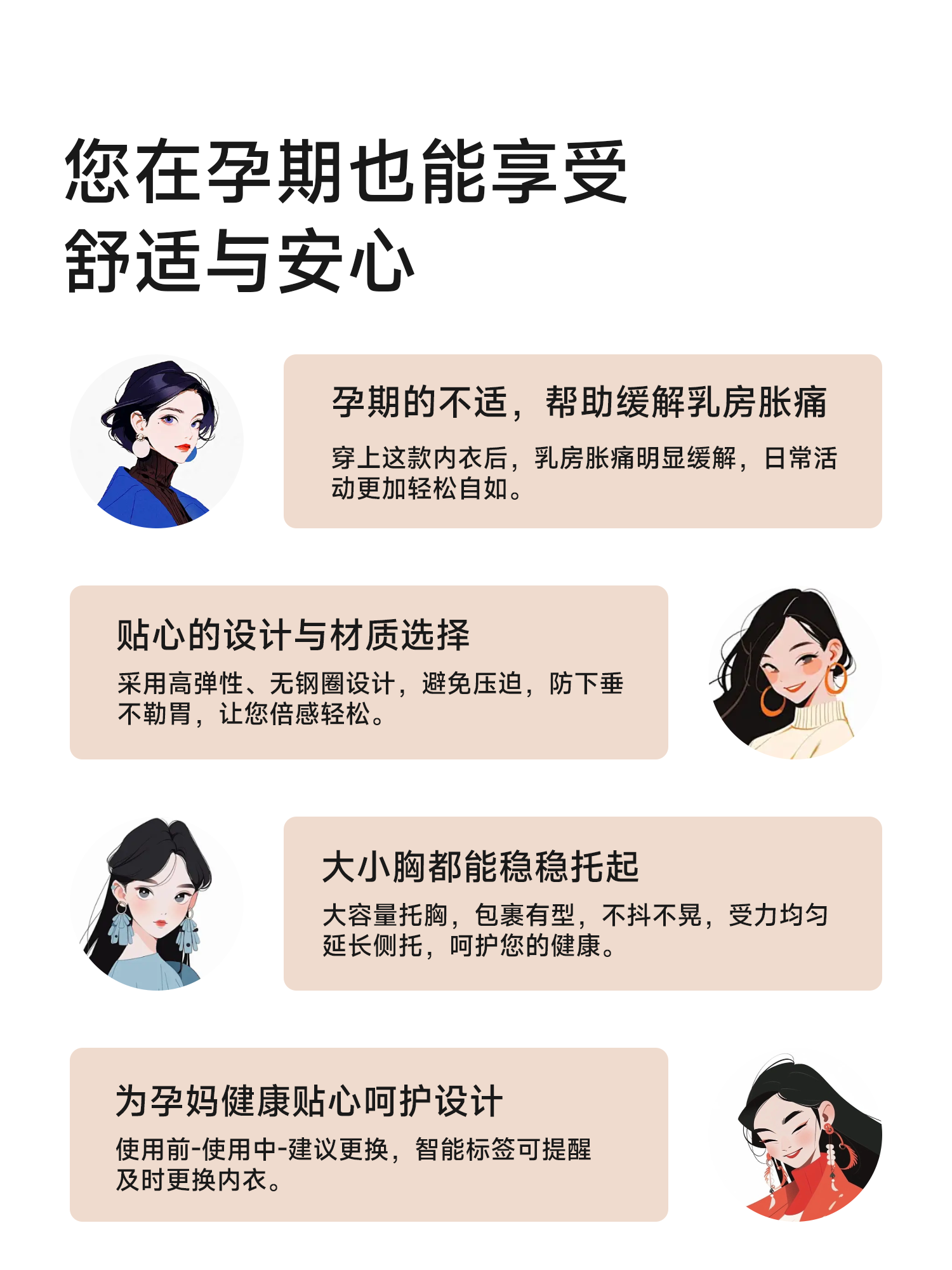 Urban Beauty Maternity Underwear for Pregnant Women, Designed to Not Restrict the Stomach, Gather and Prevent Sagging, Can Be Worn While Sleeping