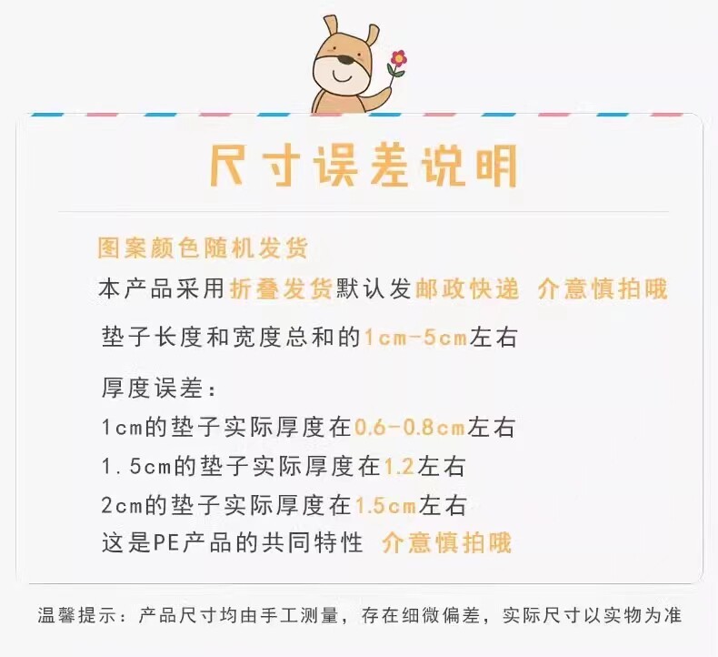 Развивающий коврик для ползания 宝宝爬行垫可折叠加厚客厅婴儿童爬爬垫拼接泡沬地垫无甲醛大面积 Climb a Bear