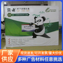 Fabric mesh aluminum alloy portable folding round tube mesh outdoor background wall signature wall advertising display stand manufacturer