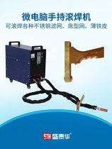 Spot machine welding handheld portable hanging roller pneumatic welding clamp 529 stainless steel hot and cold iron plate welding pair moving touch