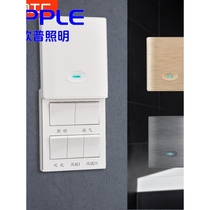 Bull bathroom bathroom heater switch five-in-one wind heating four-in-one light heating universal bathroom waterproof five-in-one 4-in-5 open