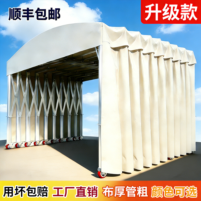 Mobile Sliding Awning for Food Stalls, Foldable Canopy for Events, Rainproof Outdoor Retractable Sunshade Tent for Parking