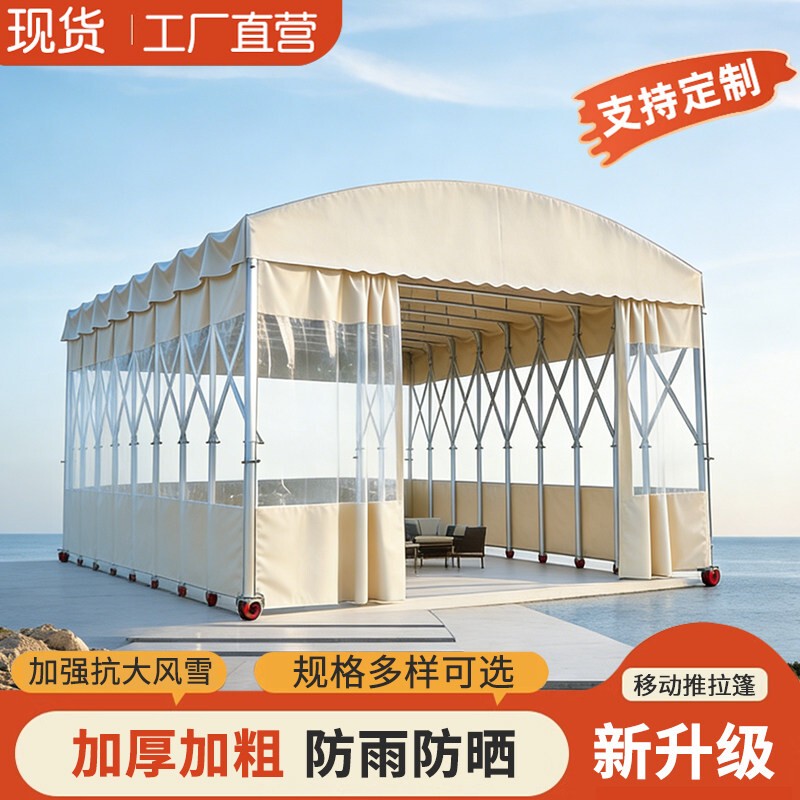 Outdoor Mobile Sliding Awning, Wind-Resistant Retractable Sunshade, Warehouse Storage Folding Tent, Night Market Barbecue Tent