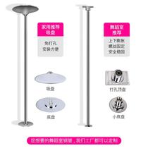 New upgraded thickened solid rotating fixed dual-purpose indoor stage training home portable dance pole dance