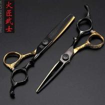 High-end Fireworks Samurai professional barber scissors hairdressing scissors hairstylist special fat willow leaf scissors traceless tooth scissors