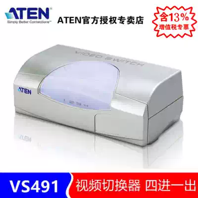 ATEN VS491 4-port VGA video switcher Transmission distance to 10M 4 in 1 out