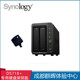 Synology Synology network storage Synology hard drive rack key DS718+ special hard drive rack key