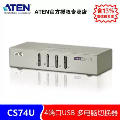 aten provide an indication of the CS74U 4-port USB desktop KVM supports audio (1 to 2 meters x4)