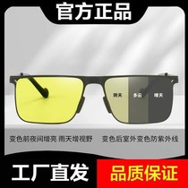 Pania glasses smart photosensitive color-changing sunglasses for men square-frame sunglasses for driving anti-ultraviolet strong light fishing
