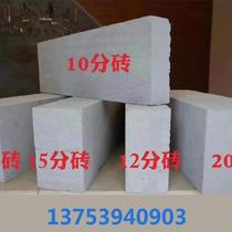 Brick Partition Wall Cement Light Brick Partition Wall Block Brick Chip Foam Brick Insulation Distribution Fire Insulation Contracting Materials