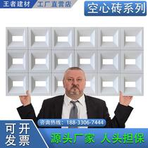 Lightweight hollow decorative bricks double-sided partition wall background wall art bricks foam bricks cement bricks