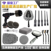 Cross-border hot selling new gray electric drill brush car brush set car interior tire cleaning and dust removal set