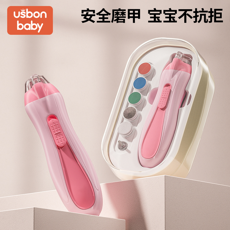 Usbongbei Baby Nail Clippers, Special Electric Nail Polisher for Newborns, Baby Nail Scissors, Toddler Set Usbongbei Baby Nail Clippers, Special Electric Nail Polisher for Newborns, Baby Nail Scissors, Toddler Set
