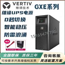 Vitiv Emerson UPS power supply GXE-10K00TL1102C00 online 10KVA 9KW external battery