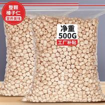 Large Hazelnut Kernel Ripe Nuts 500g Hazelnut Zhenzi Granulated Original Hazelnut Kernel Snowflake Crisp Baked Snacks Dried Fruit
