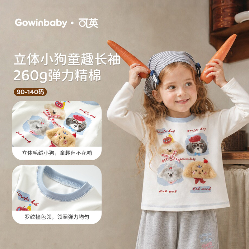Kaiying Girls' New Cartoon T-Shirt 2026 Autumn New Collection Girls' Round Neck Loose T-Shirt Stylish Top for Girls