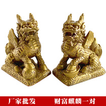 Office ornaments to avoid villains brass unicorn ornaments to prevent villains charms and ornaments to eliminate small things that go wrong on the desktop