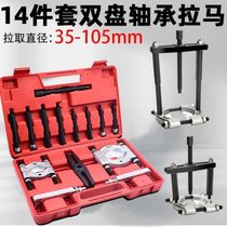 Car valve mechanical repair gearbox pneumatic bearing red compression puller spring tool