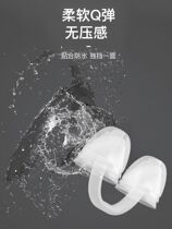 Swimming special nose plug swimming nose clip swimming nose clip swimming nose clip does not fall off silicone nostril nose clip