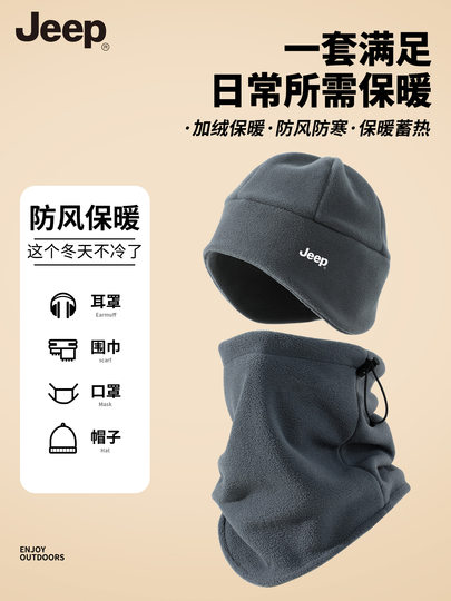 Jeep Men's Winter Warm Neck Gaiter Two-Piece Set Cycling Windproof Face Mask Outdoor Hiking Hat Gloves