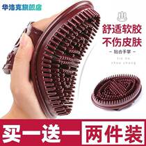 Brushing the body and head brushing the karma massage brushing the scorpion silicon body brushing the body brushing the legs brushing the five meridians