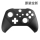Совершенно новая оригинальная ручка Xbox Elite 2 Elite второго поколения youth edition shell surface shell bottom аксессуары для корпуса mini 0