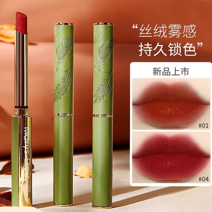 完璧な小さなチューブの口紅、長持ちするノンスティックカップ、色あせしないベルベットマットウォーター、ソフトマット、保湿、美白、シルキー