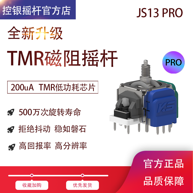正版Win11专业版激活码，告别盗版，开启高效办公新纪元！-摇杆