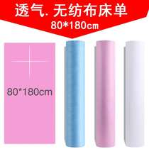 Disposable beauty sheet roll cross hole breathable white non-woven sheet for beauty salon massage bed