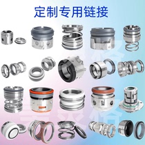 Non-standard mechanical seals can be customized with pictures and samples. Water pump oil seals and shaft seals. Alloy silicon carbide graphite stainless steel.