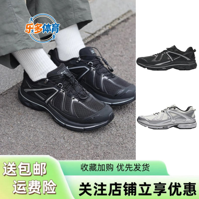 Anta Champion G02 | Wandering Silver Outdoor Casual Shoes for Men and Women New Sports Shoes 112628804A Anta Champion G02 | Wandering Silver Outdoor Casual Shoes for Men and Women New Sports Shoes 112628804A