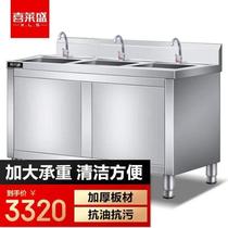 Laisheng XLS commercial stainless steel sink cabinet operation table Xilaisheng dishwashing kitchen restaurant sink water storage cabinet rust