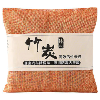 Spot quick-release bamboo charcoal bag for new car, formaldehyde removal, car odor removal, car carbon bag, car charcoal bag, activated carbon deodorization