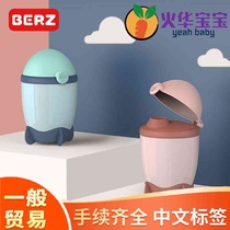 BERZ baby out-and-about milk powder box large-capacity baby three-layer divided grid baby rice powder milk powder box