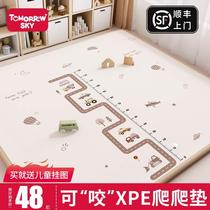 Baby crawling mat thickened home baby crawling mat customized non-toxic and odorless xpe foam living room floor mat