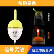 Lingyun Big Belly Float Electronic Float Fishing Float Long-distance Sea Fishing Throwing Rod Sea Rod Night Fishing Silver Carp and Bighead Carp Float Fishing Float Abo Float Set