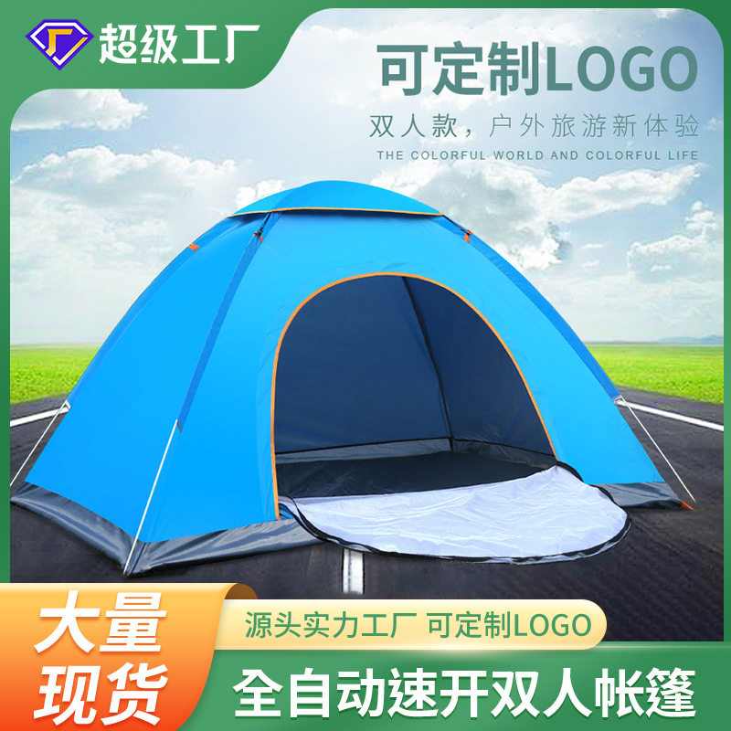 Shaoxing Glacier Outdoor Products Co., Ltd. Быстрооткрывающаяся палатка для наружного двойного автоматического кемпинга 3