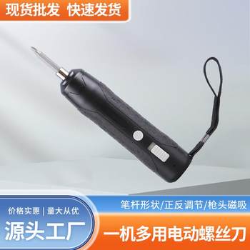 迷你套装大扭力手持电动工具电动螺丝刀充电式电动螺丝刀套装