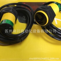 BANNER S30SP6FF200 fixed area photoelectric sensor new original special price