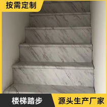 Xuan Ka Shi reinforced composite multi-layer solid wood composite step manufacturer engineering villa custom loft duplex interior building
