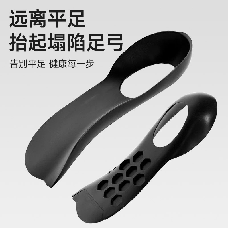 Insole Arch Support Pad, Anti-Wear, Breathable, Comfortable Shoe Insert, Half-Size Support for Straight Legs Insole Arch Support Pad, Anti-Wear, Breathable, Comfortable Shoe Insert, Half-Size Support for Straight Legs