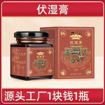 fushi ointment fushi ointment fushi