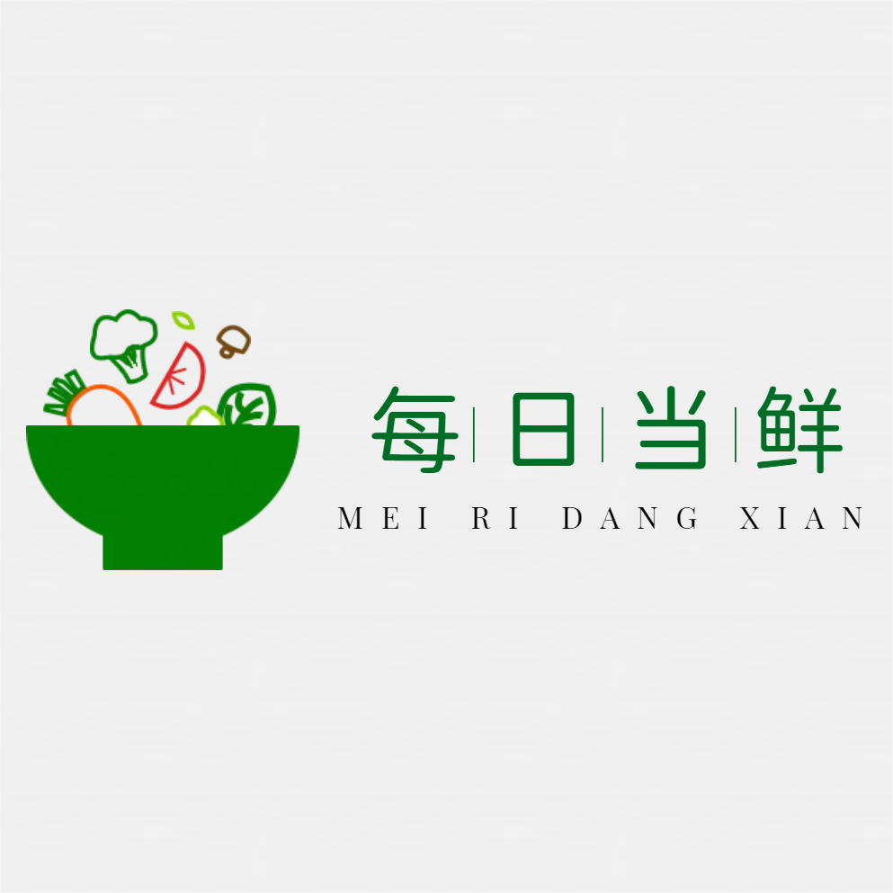 每日当鲜