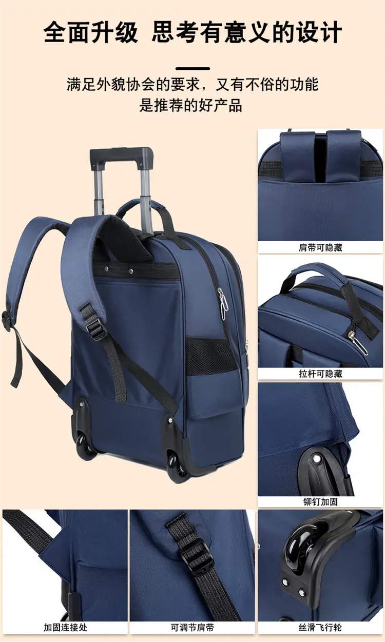 Детский чемодан 带拉杆可背可拉两用折叠旅行包行李箱出门出差商务高端手提双肩包
