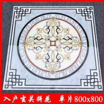 New entry hall mosaic floor tiles foyer tiles 800x800 single piece carpet flower anti-slip wear-resistant floor tiles