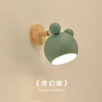 Modern simple log wall lamp Nordic style bedside lamp bedroom wall lamp creative personalized childrens room lamps